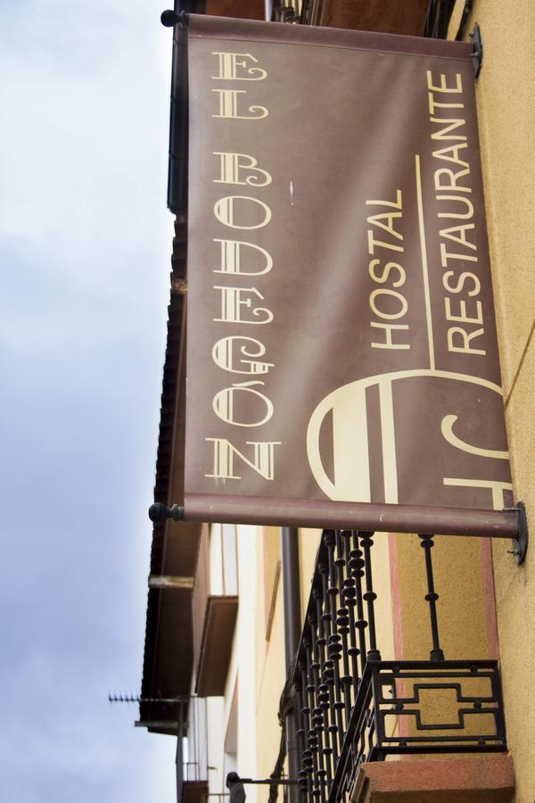 Hostal El Bodegon Ateca Zewnętrze zdjęcie